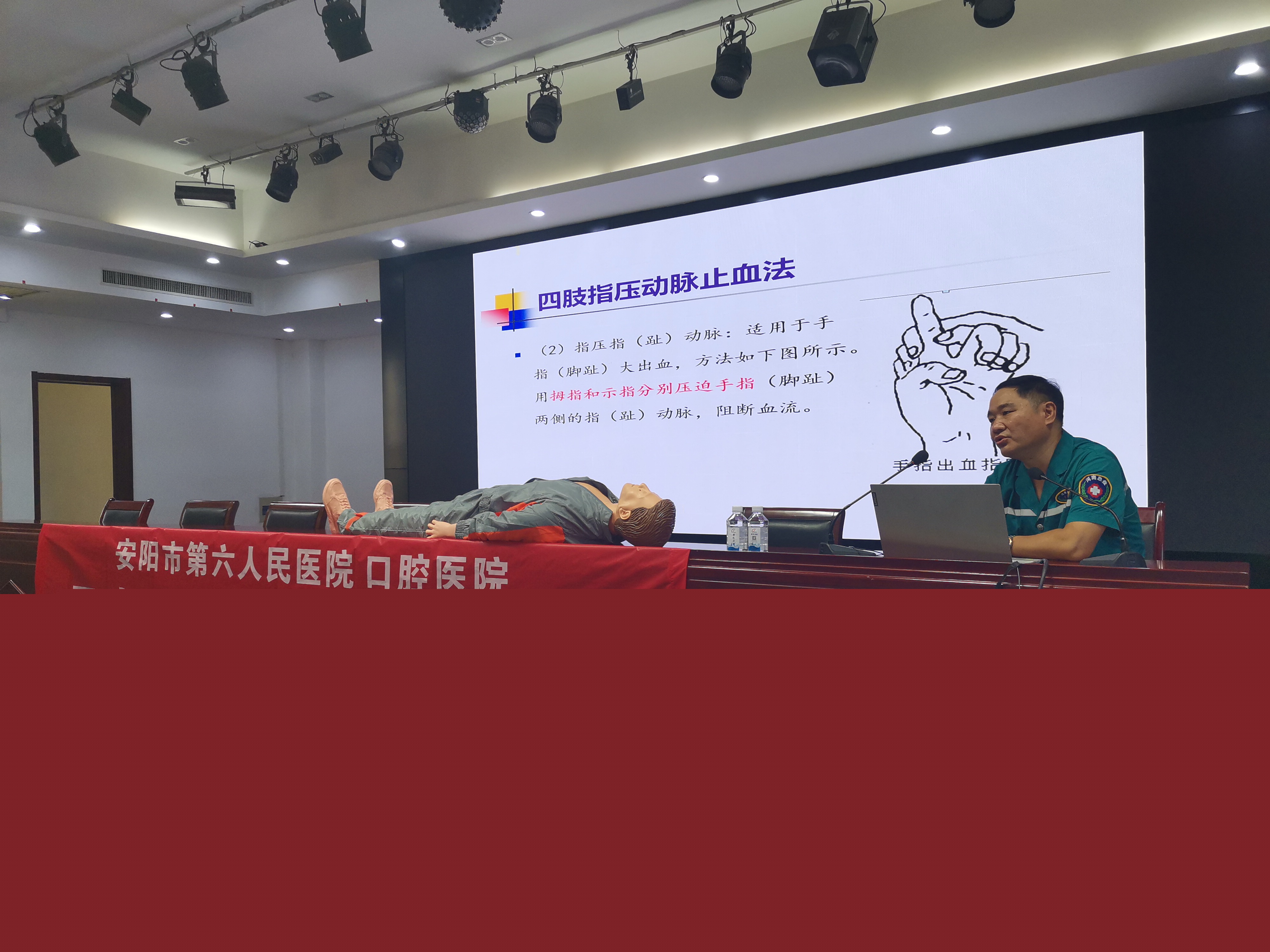 “關(guān)愛生命、“救”在身邊” 順成集團(tuán)開展衛(wèi)生應(yīng)急知識技能培訓(xùn)