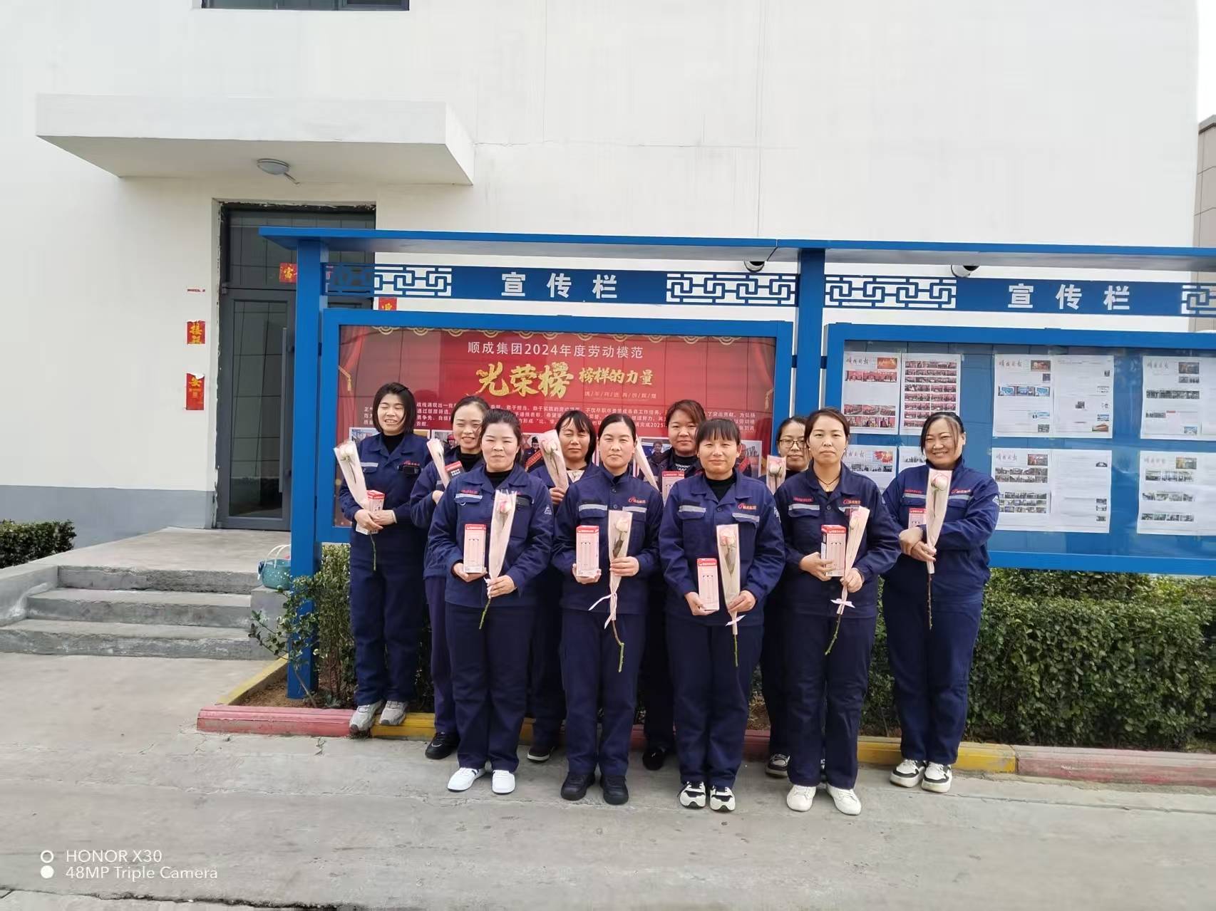 3月8日女神節(jié)！
